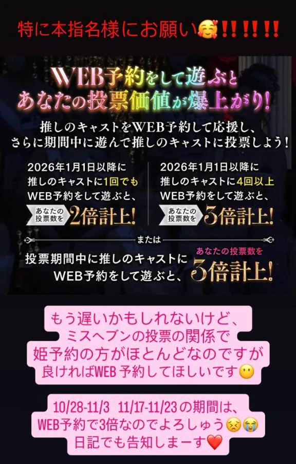 鈴木あや 写メ日記「お願い(定期)」の写真