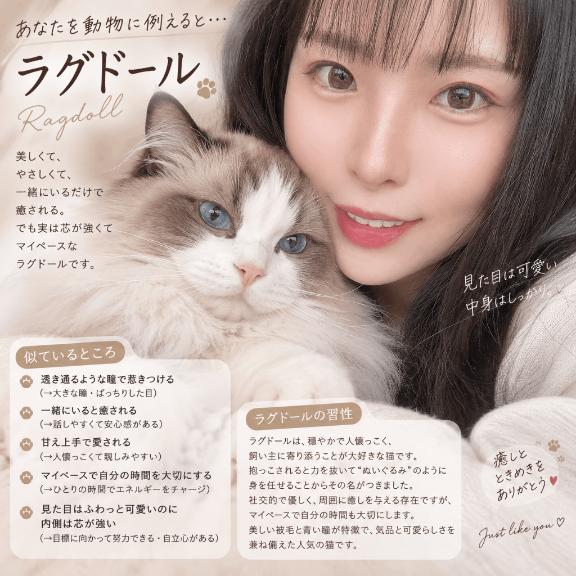 Diary photo of SUZUKI AYA