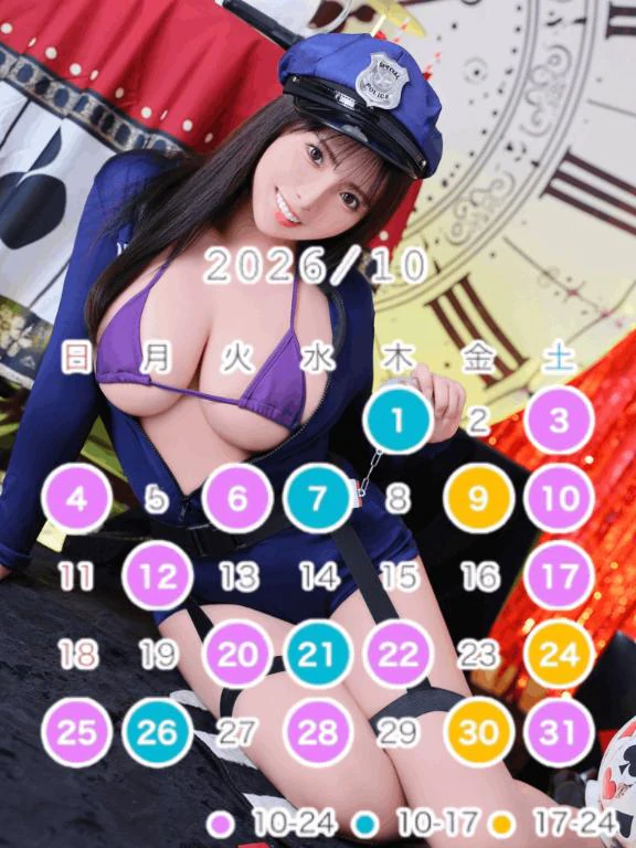 鈴木あや 写メ日記「10月のスケジュール🎃🦇🕸」の写真