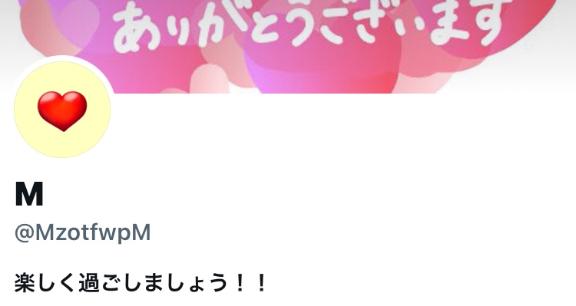 Diary photo of SHIRAYUKI MAHIME