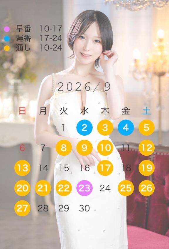 Diary photo of TODO REMI