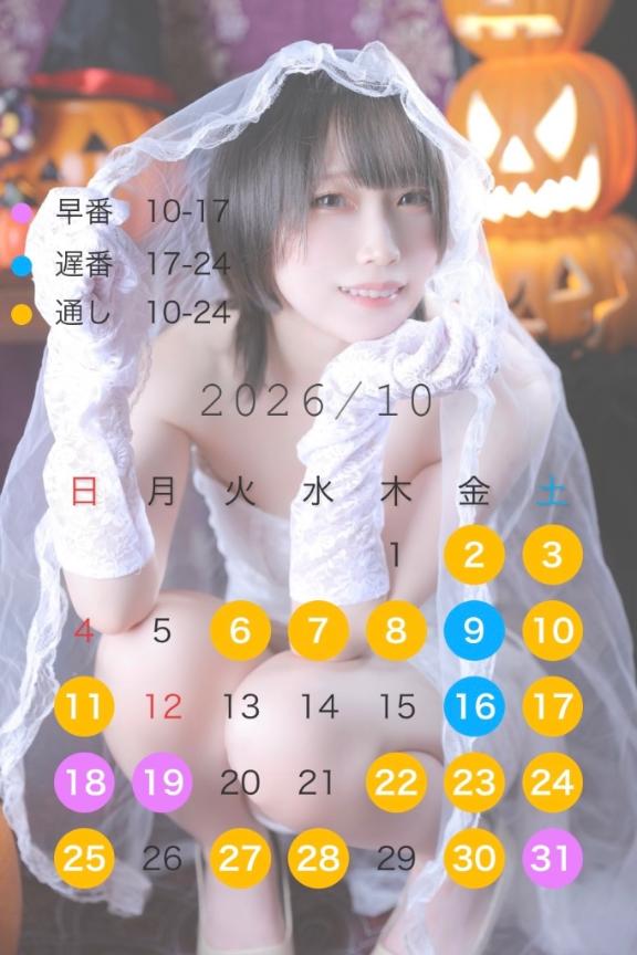 TODO REMI 的日记照片