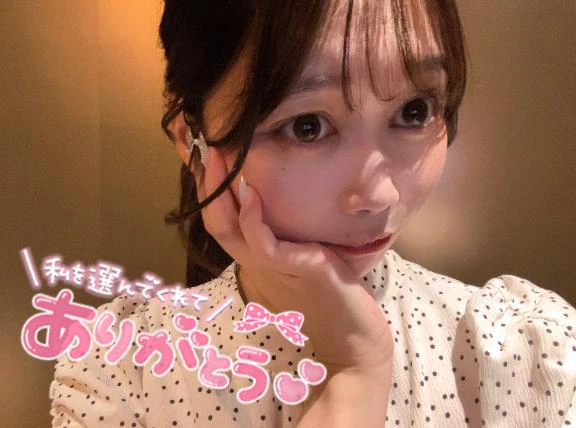 高宮しのぶ 写メ日記「8月おれい❤️」の写真